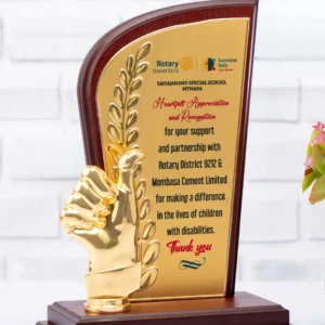 New Wooden Shield Award